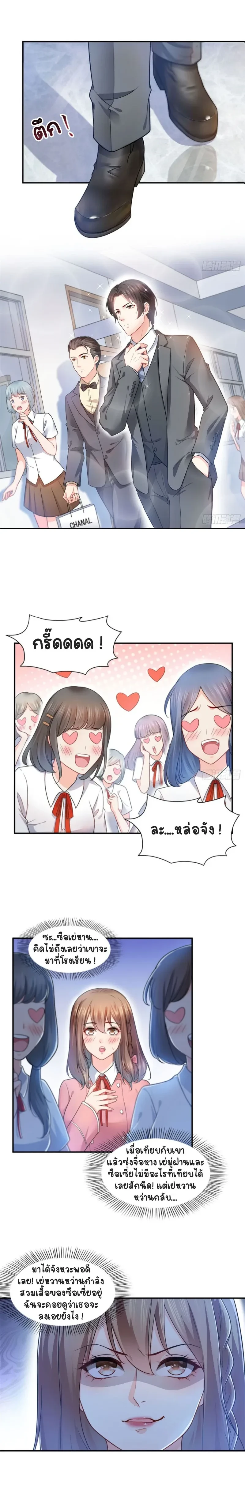 หน้าที่ 5