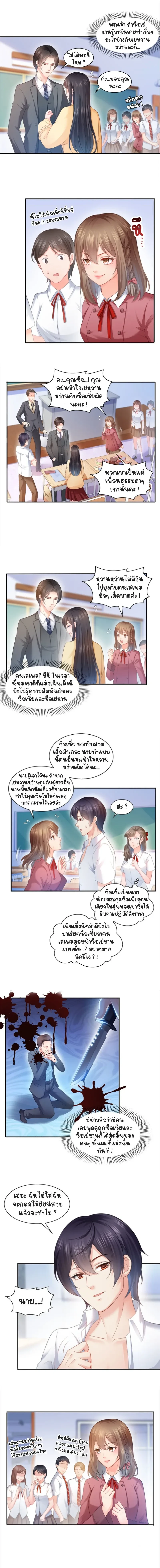 หน้าที่ 4
