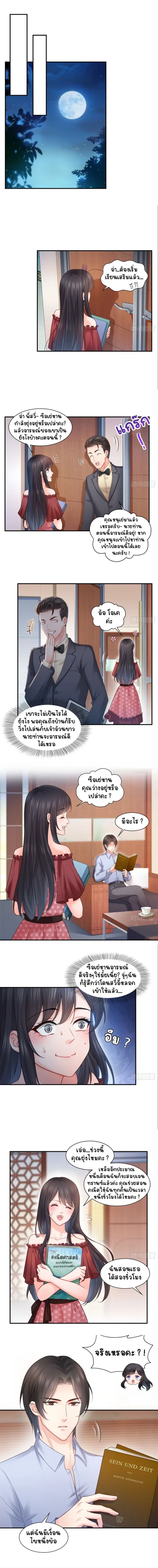 หน้าที่ 5
