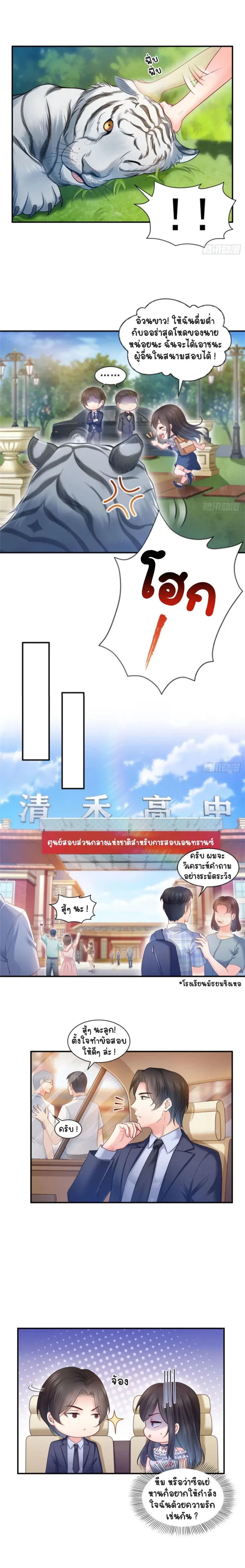 หน้าที่ 5