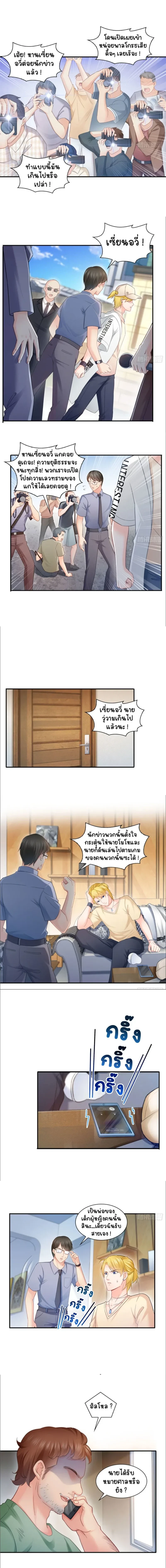 หน้าที่ 5