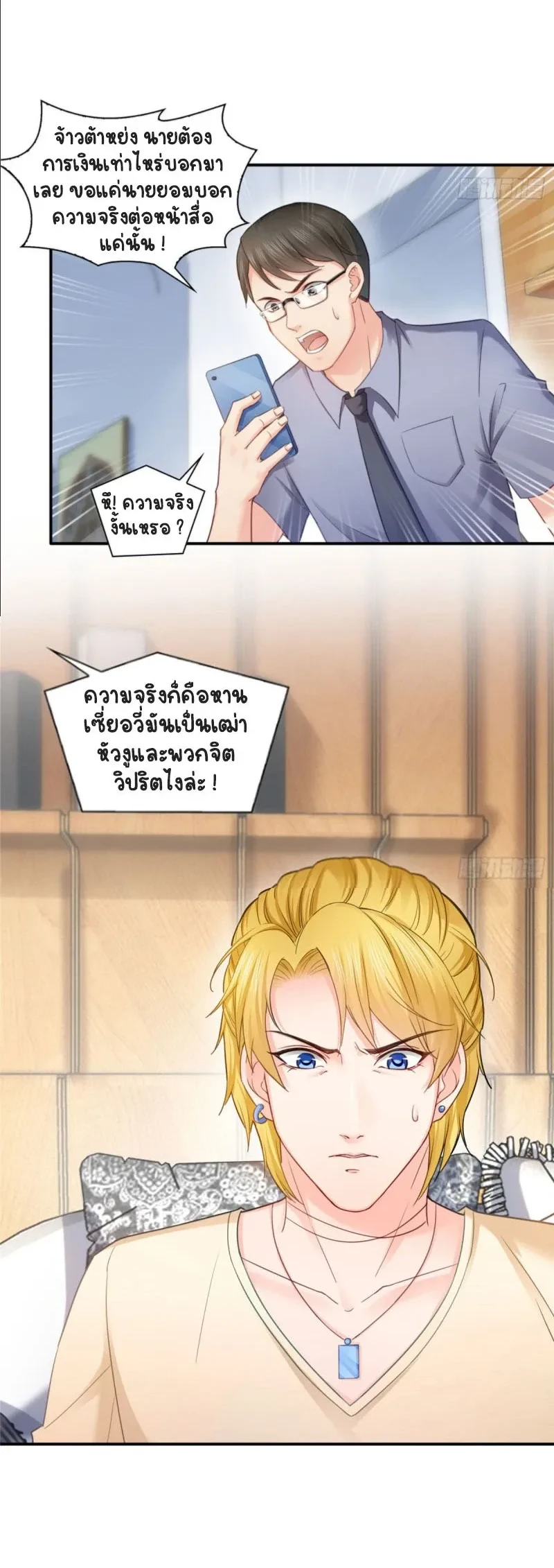 หน้าที่ 6