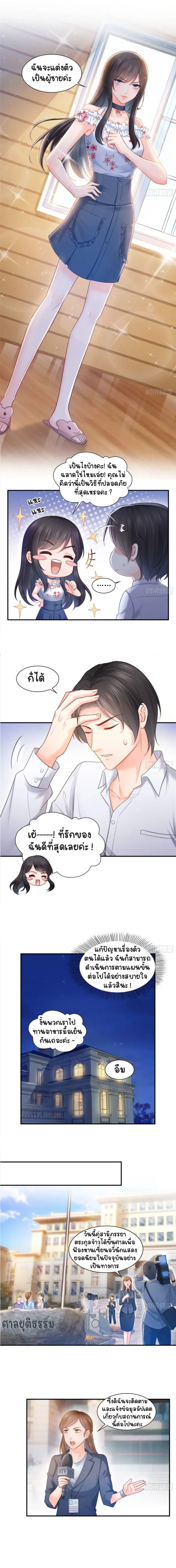 หน้าที่ 5