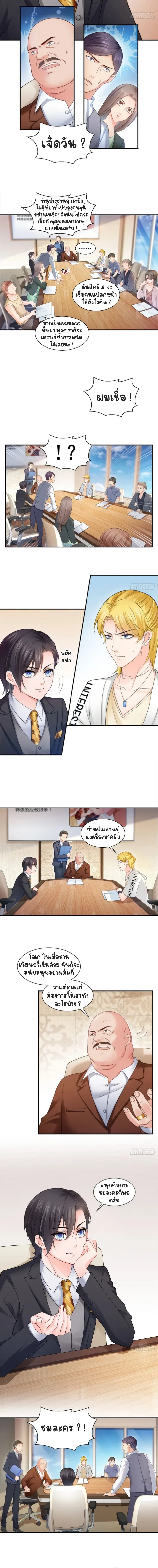หน้าที่ 5