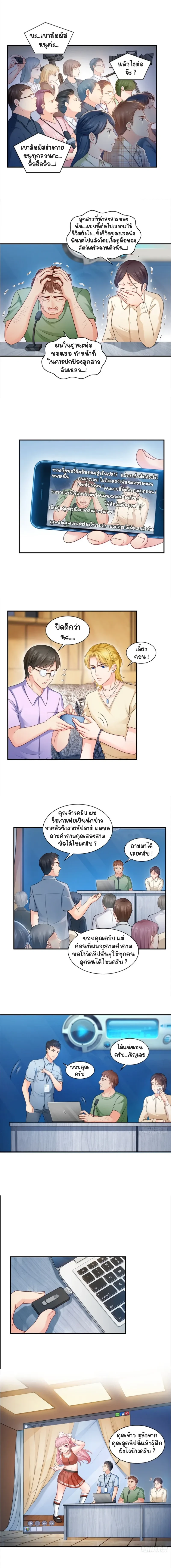 หน้าที่ 4