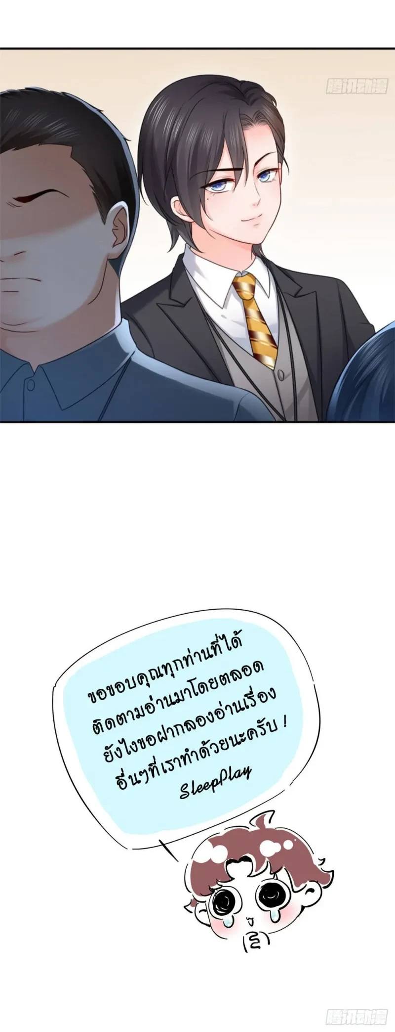 หน้าที่ 6