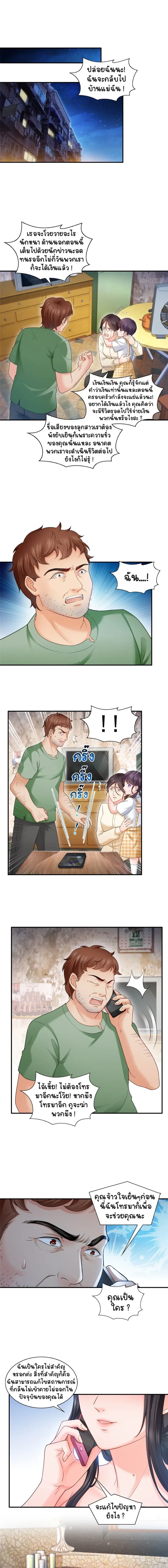 หน้าที่ 5