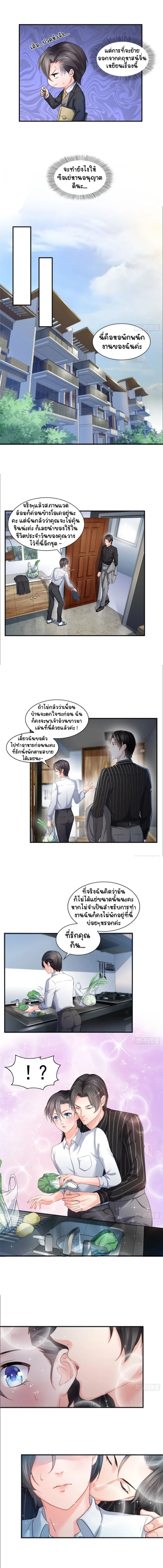 หน้าที่ 4