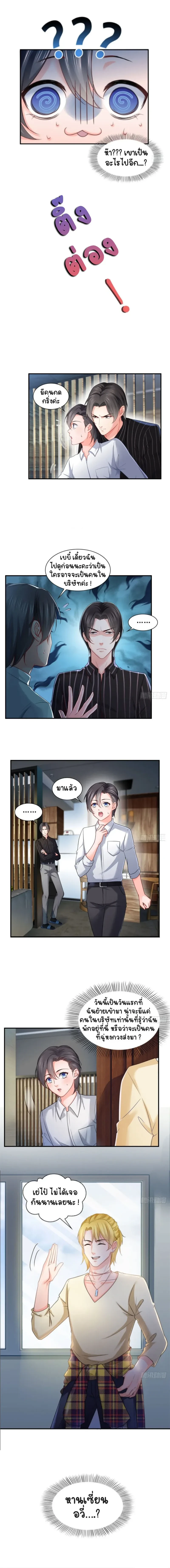 หน้าที่ 5