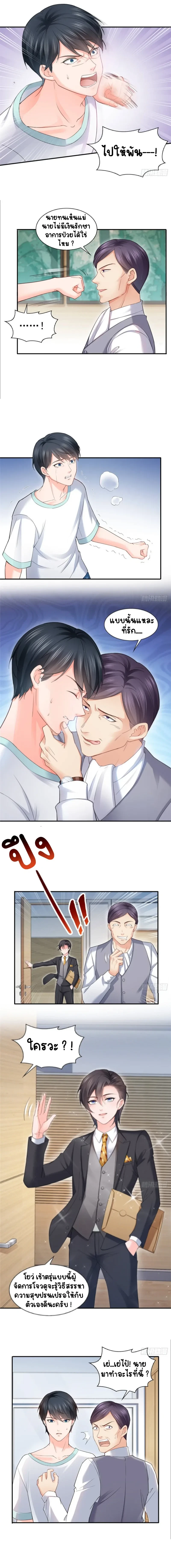 หน้าที่ 5