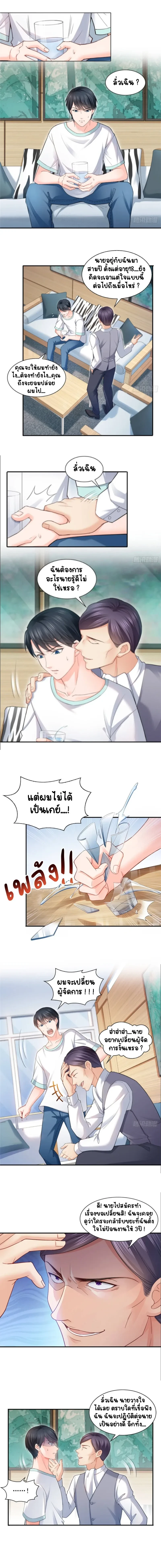 หน้าที่ 4