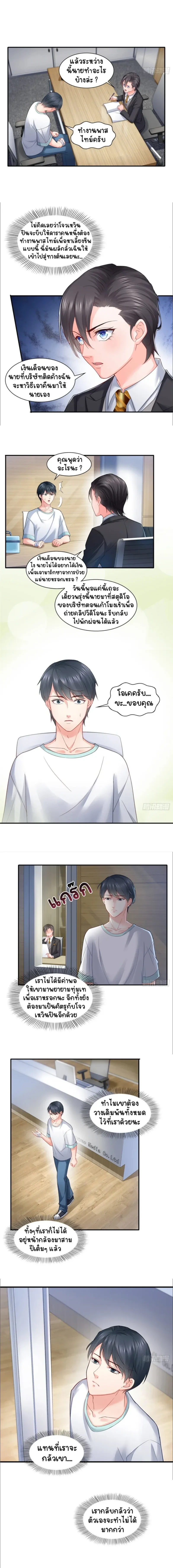 หน้าที่ 5