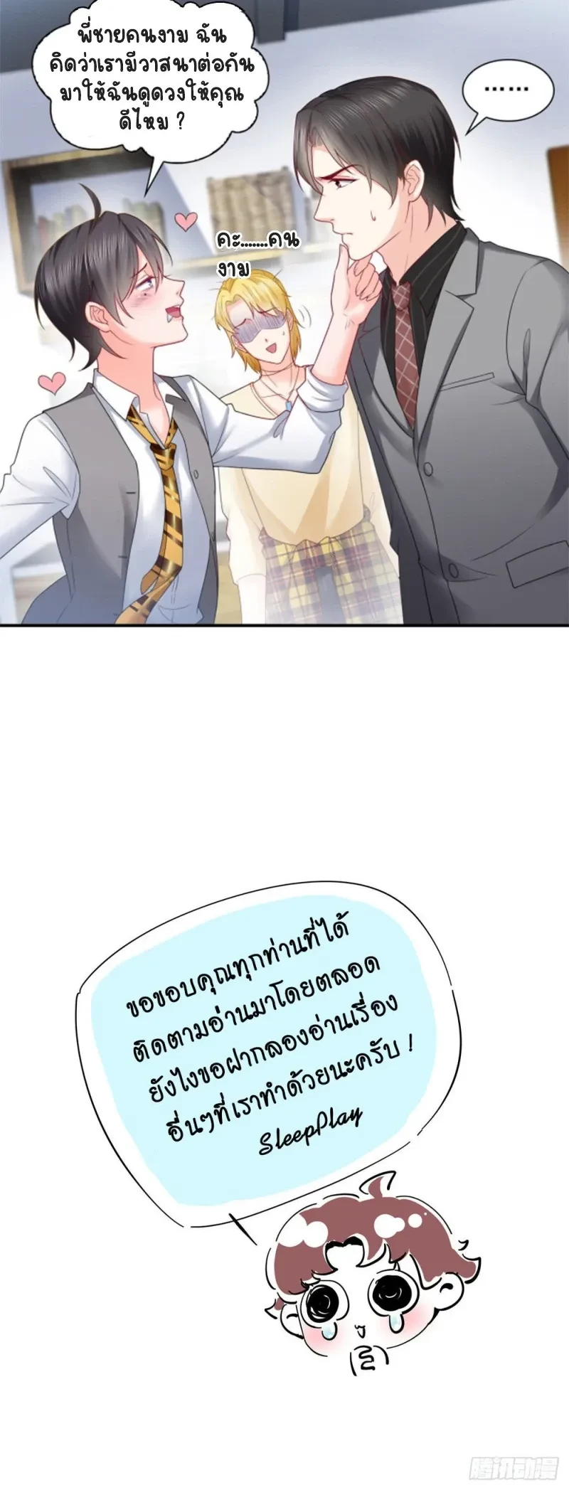 หน้าที่ 6