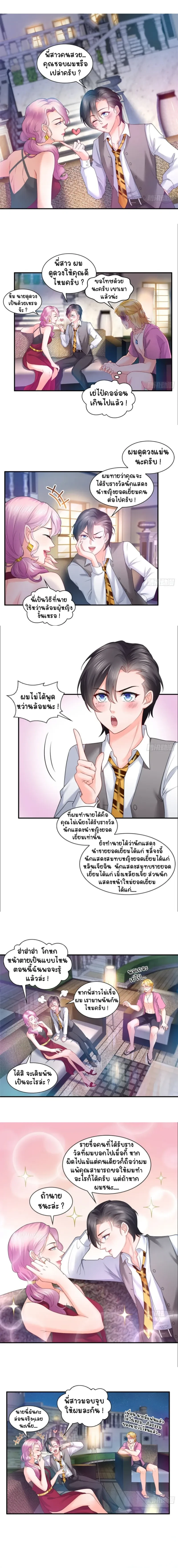 หน้าที่ 4