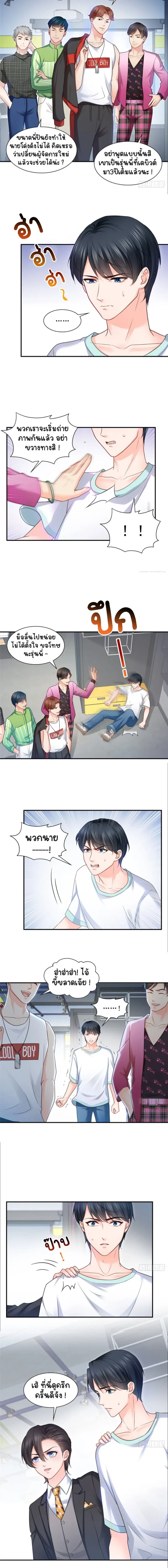 หน้าที่ 4