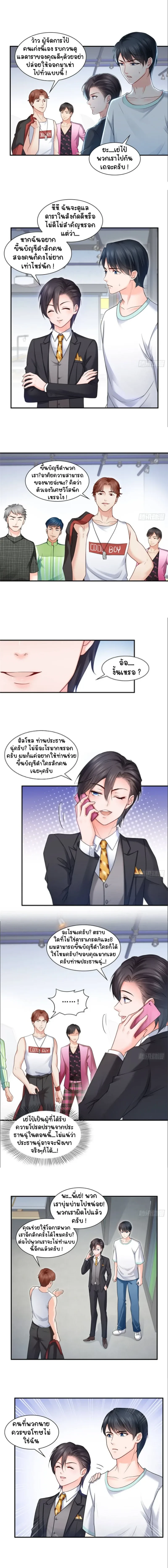 หน้าที่ 5