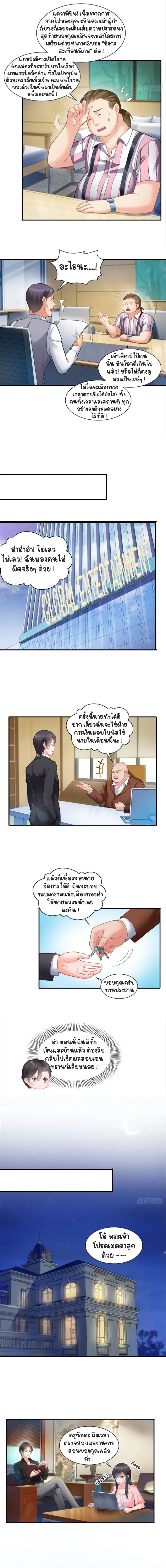 หน้าที่ 5