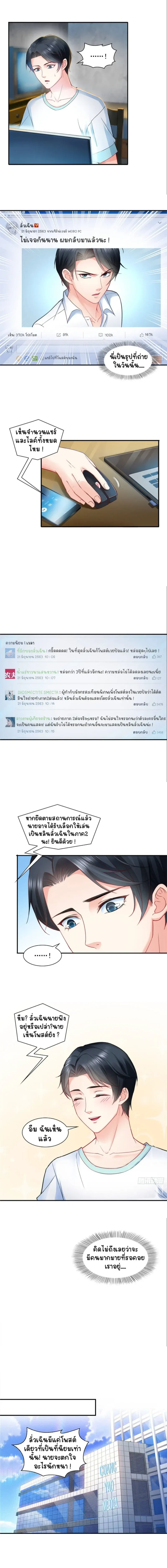 หน้าที่ 4