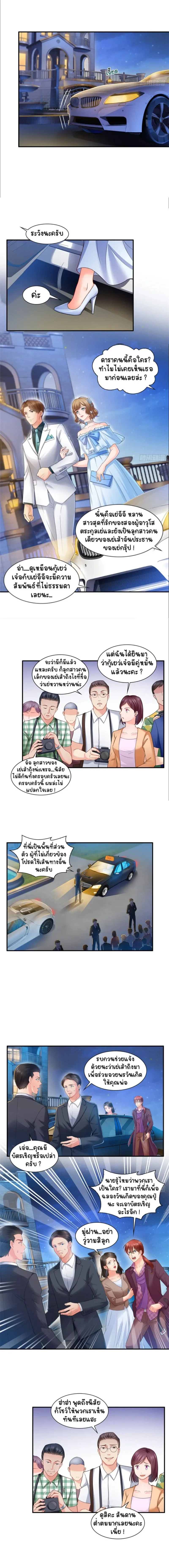 หน้าที่ 5