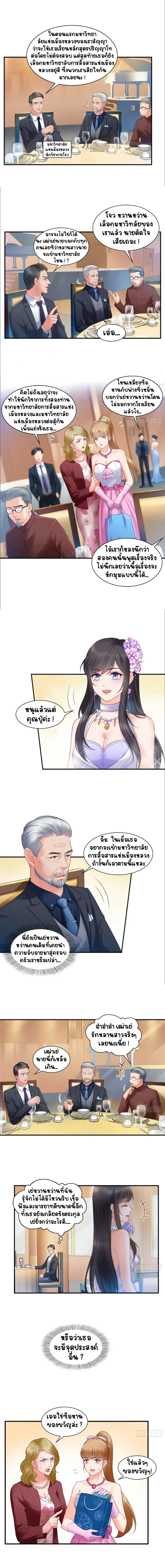 หน้าที่ 4