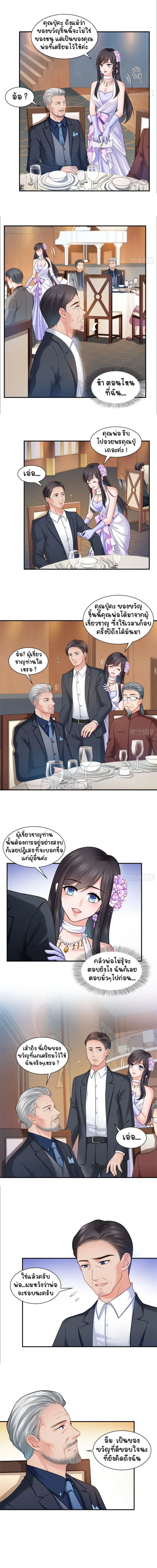 หน้าที่ 5