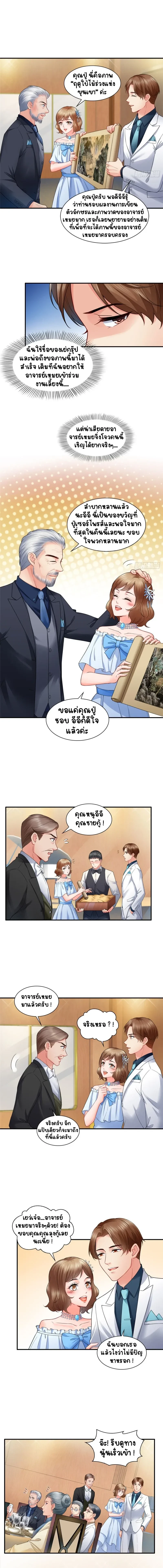 หน้าที่ 5