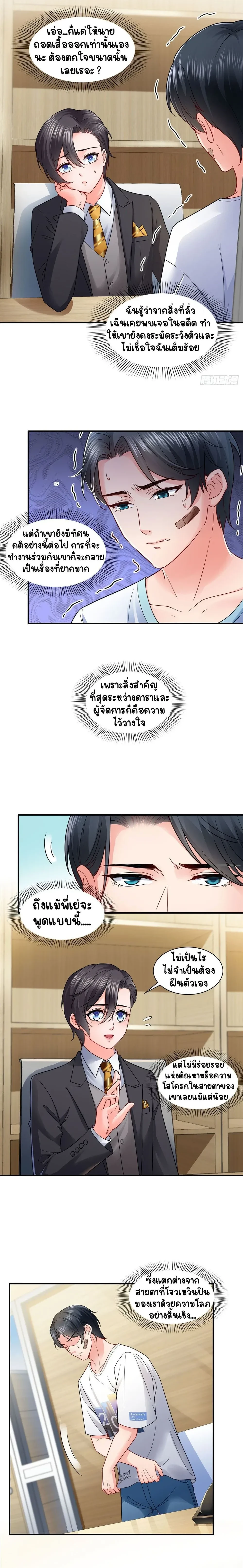 หน้าที่ 6