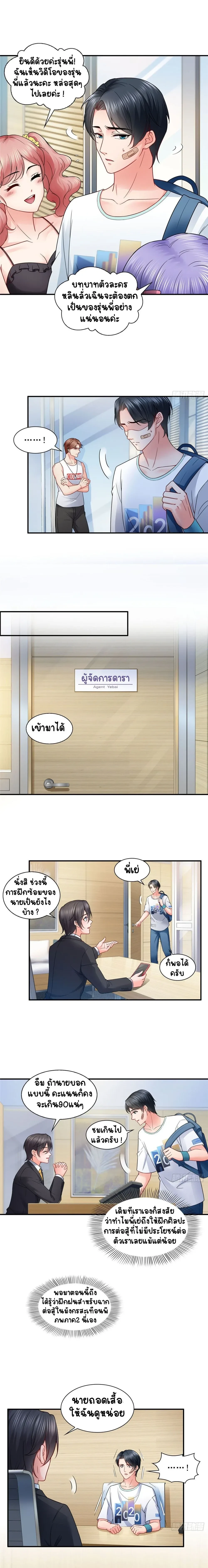 หน้าที่ 5