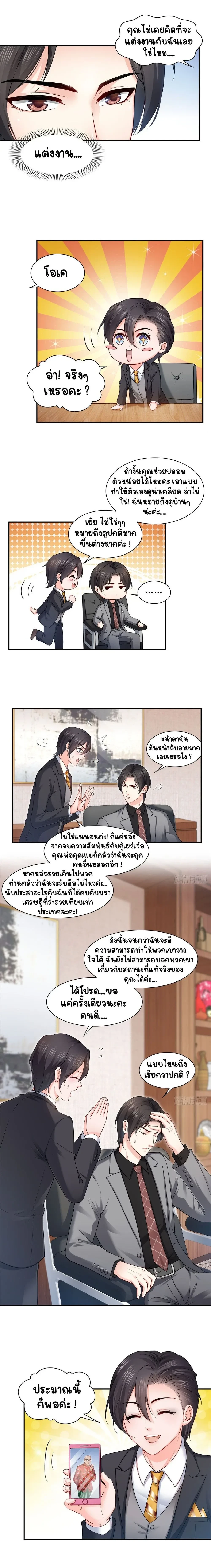 หน้าที่ 5