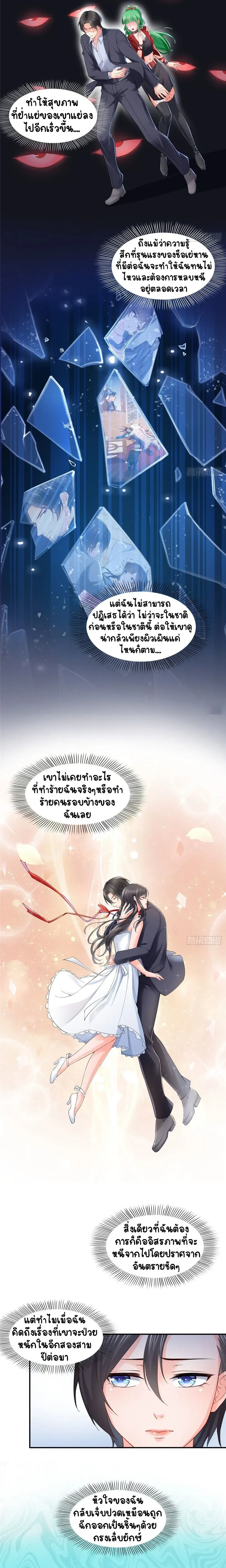 หน้าที่ 5