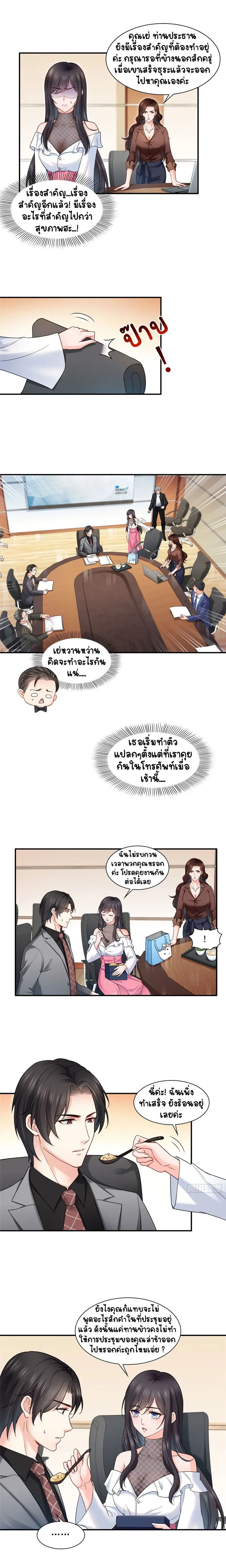 หน้าที่ 6