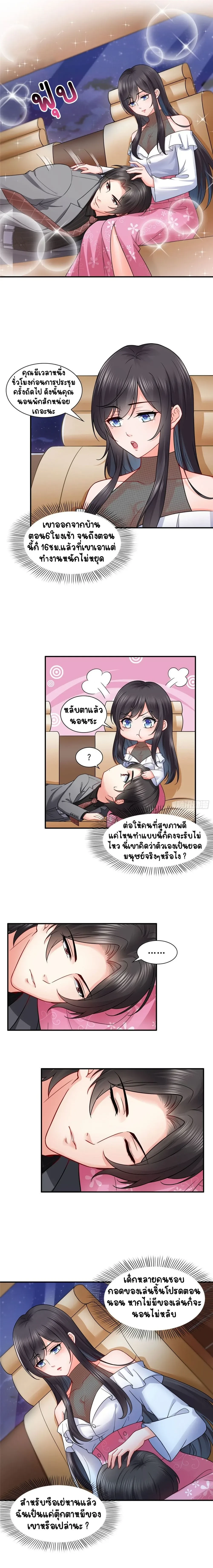 หน้าที่ 4