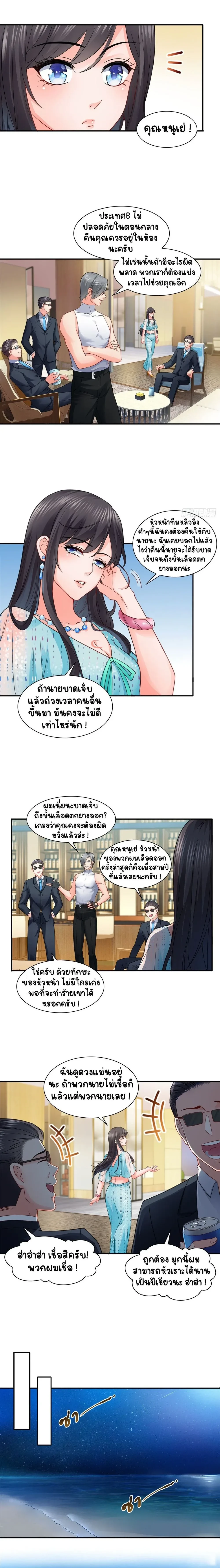 หน้าที่ 6