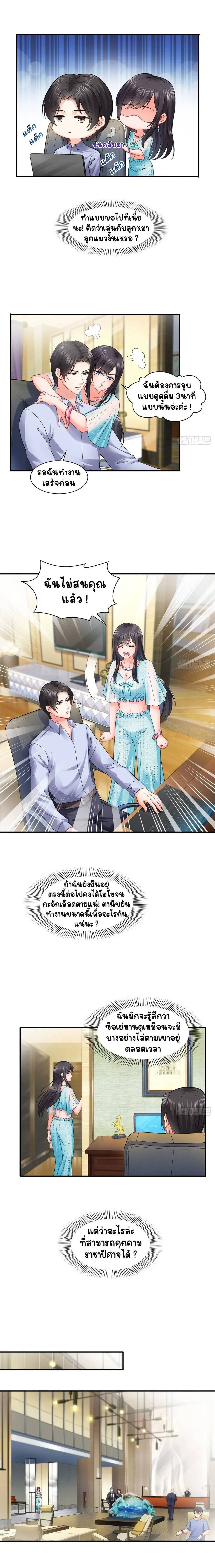 หน้าที่ 5