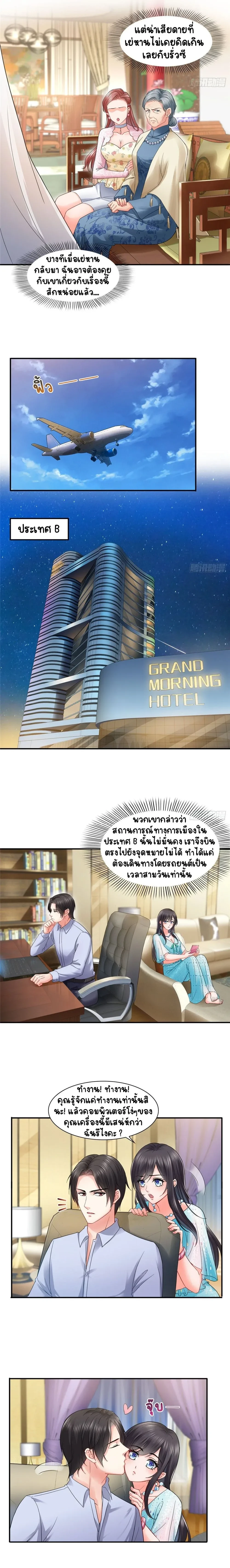 หน้าที่ 4
