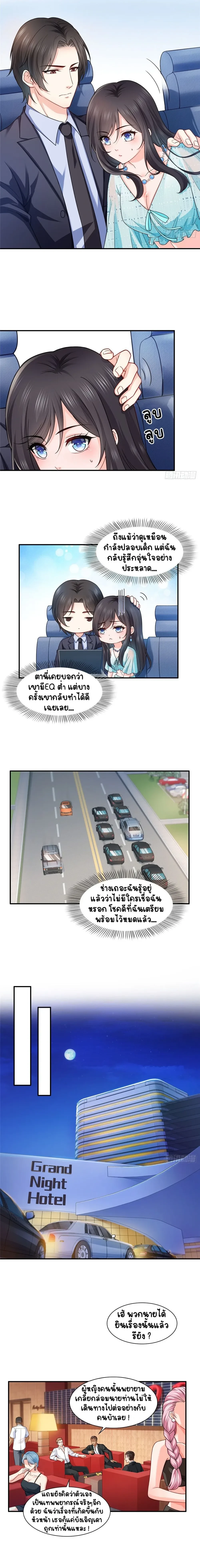 หน้าที่ 6