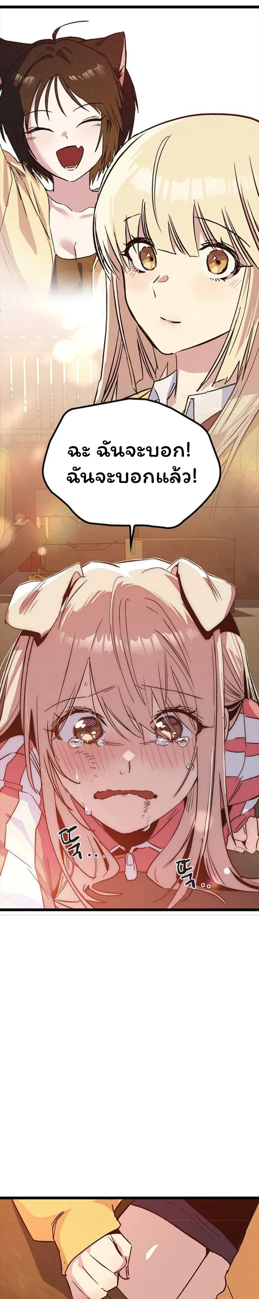 หน้าที่ 21