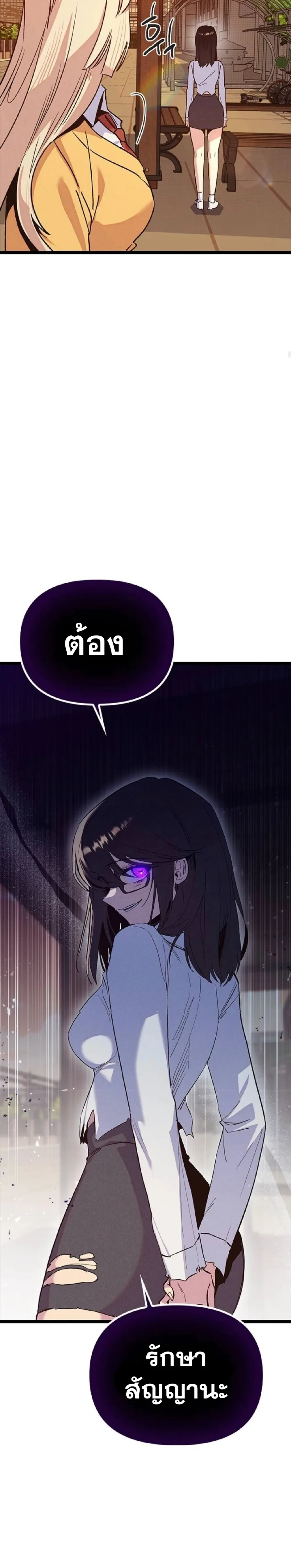 หน้าที่ 36