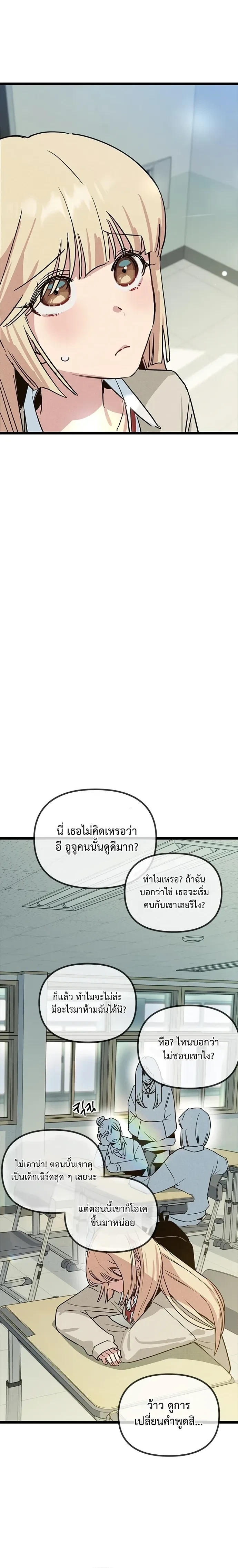 หน้าที่ 27