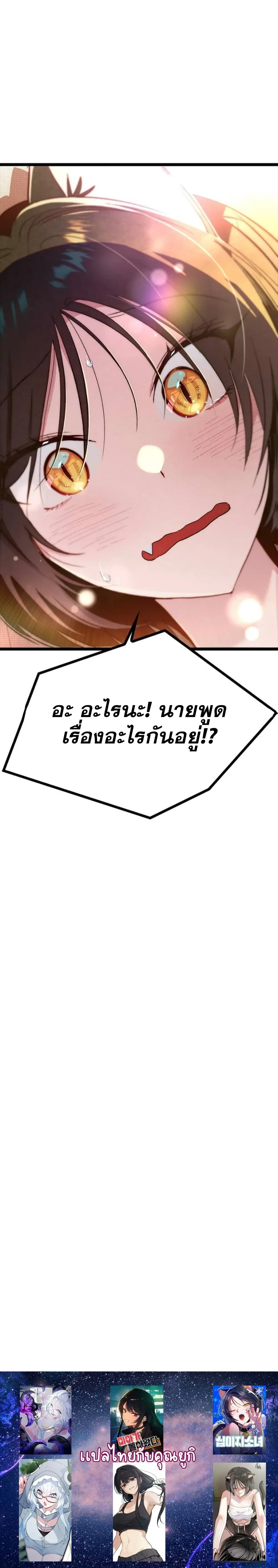หน้าที่ 42