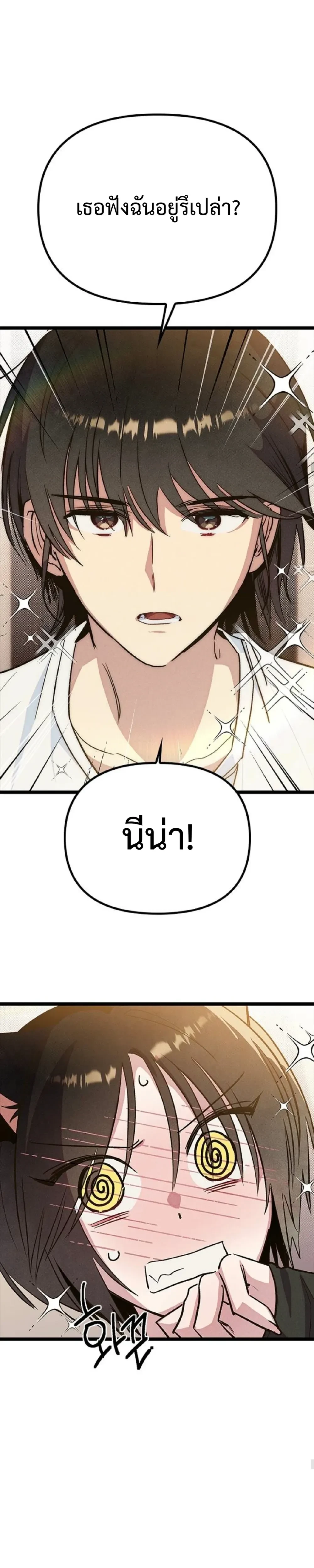 หน้าที่ 37