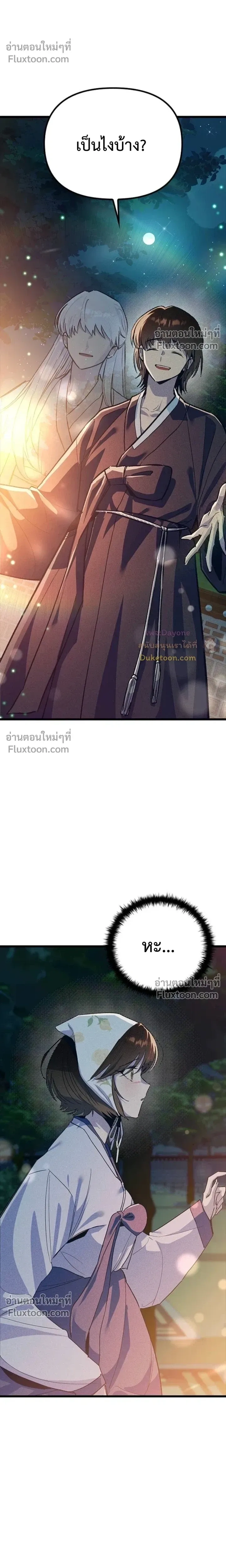 หน้าที่ 33