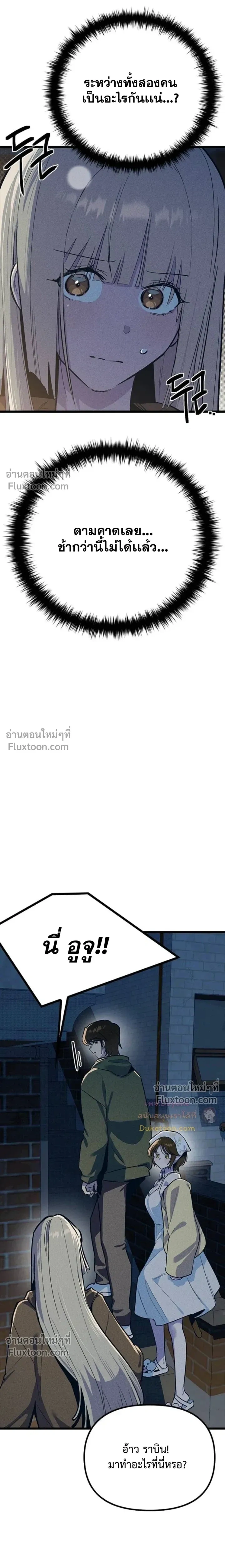 หน้าที่ 32