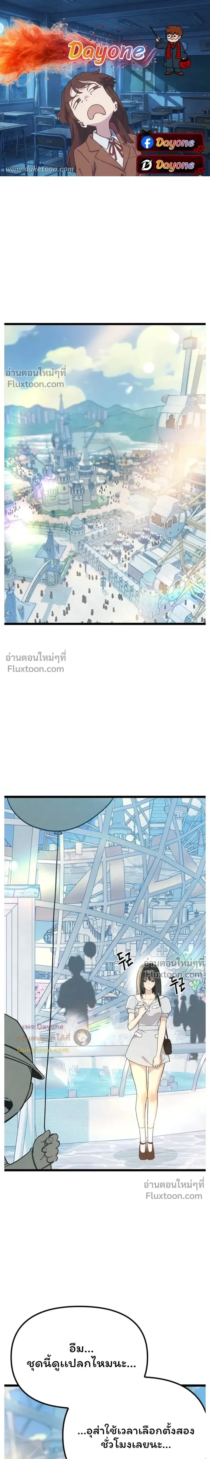 หน้าที่ 3