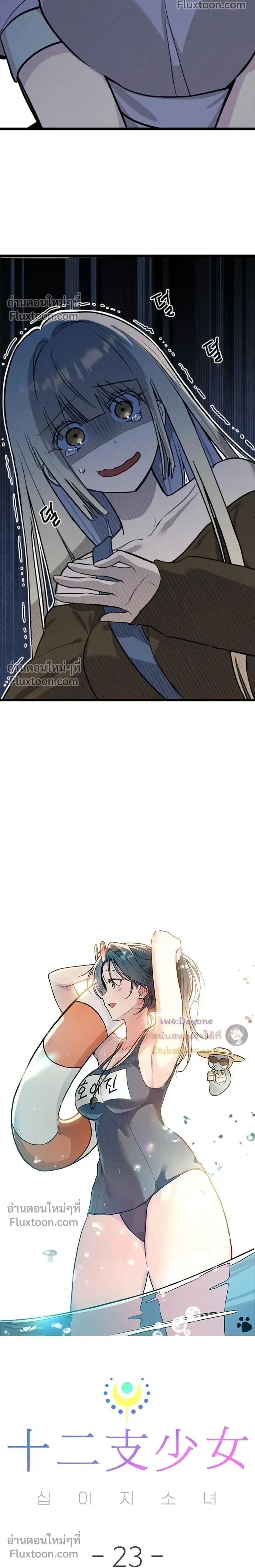 หน้าที่ 25