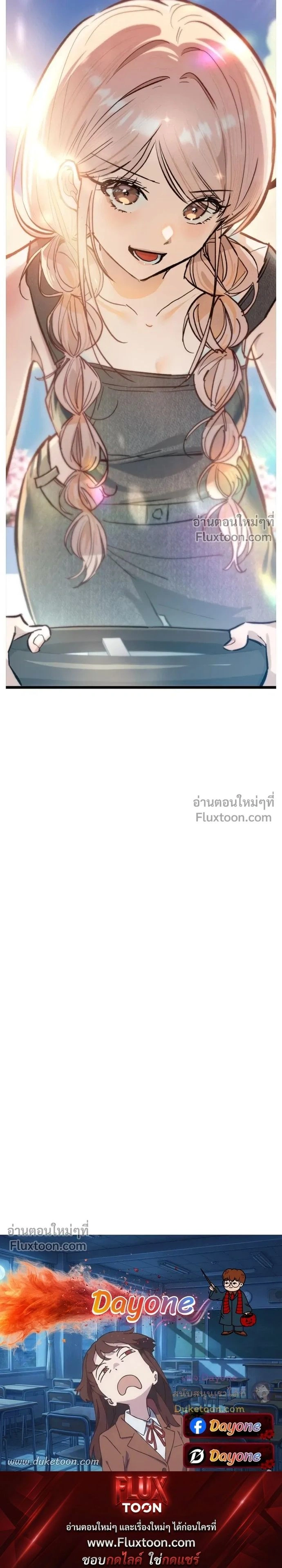 หน้าที่ 33