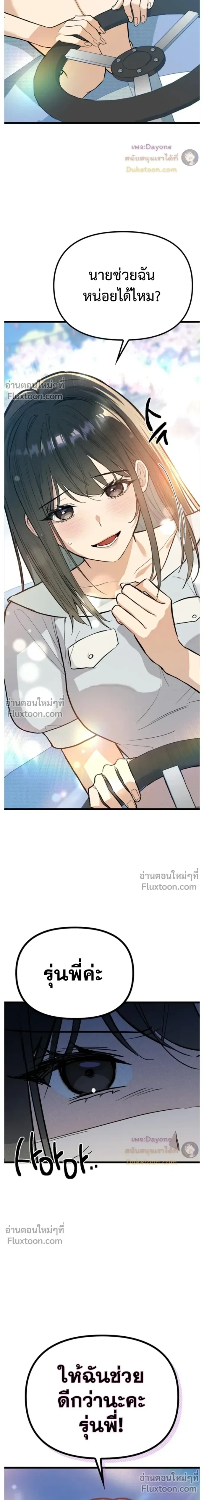 หน้าที่ 32