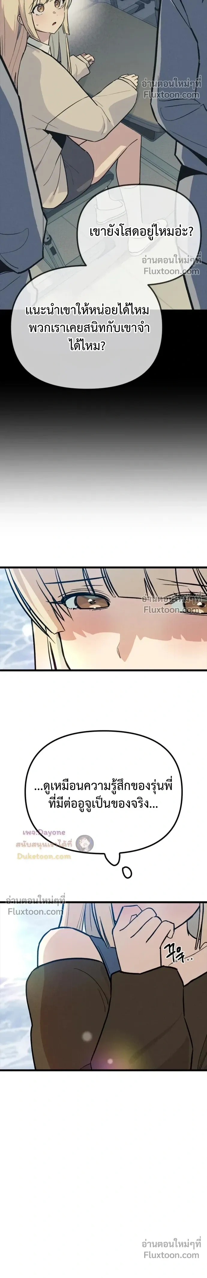 หน้าที่ 29