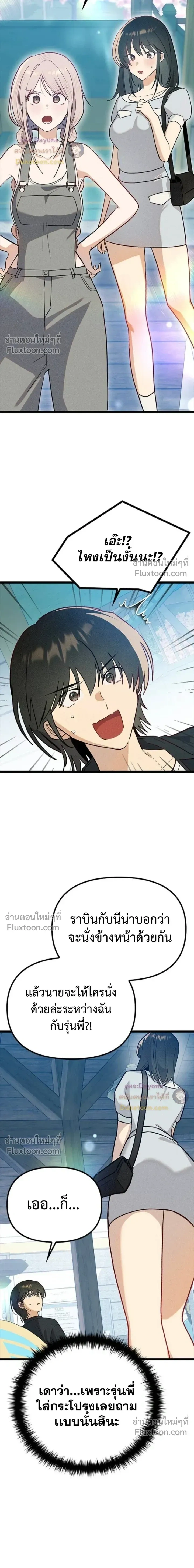 หน้าที่ 24