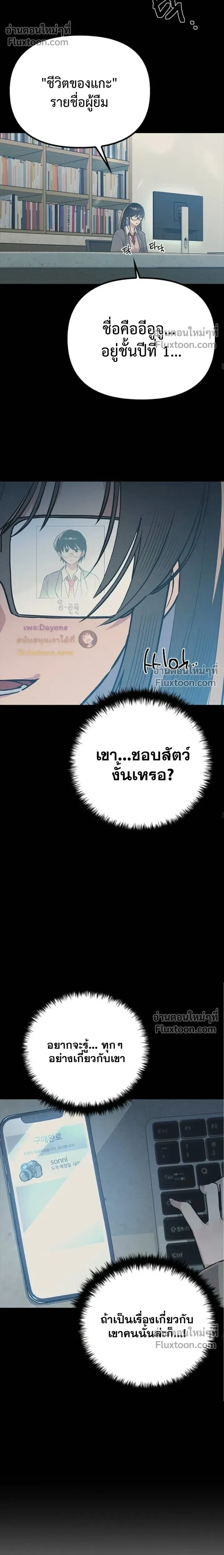 หน้าที่ 35